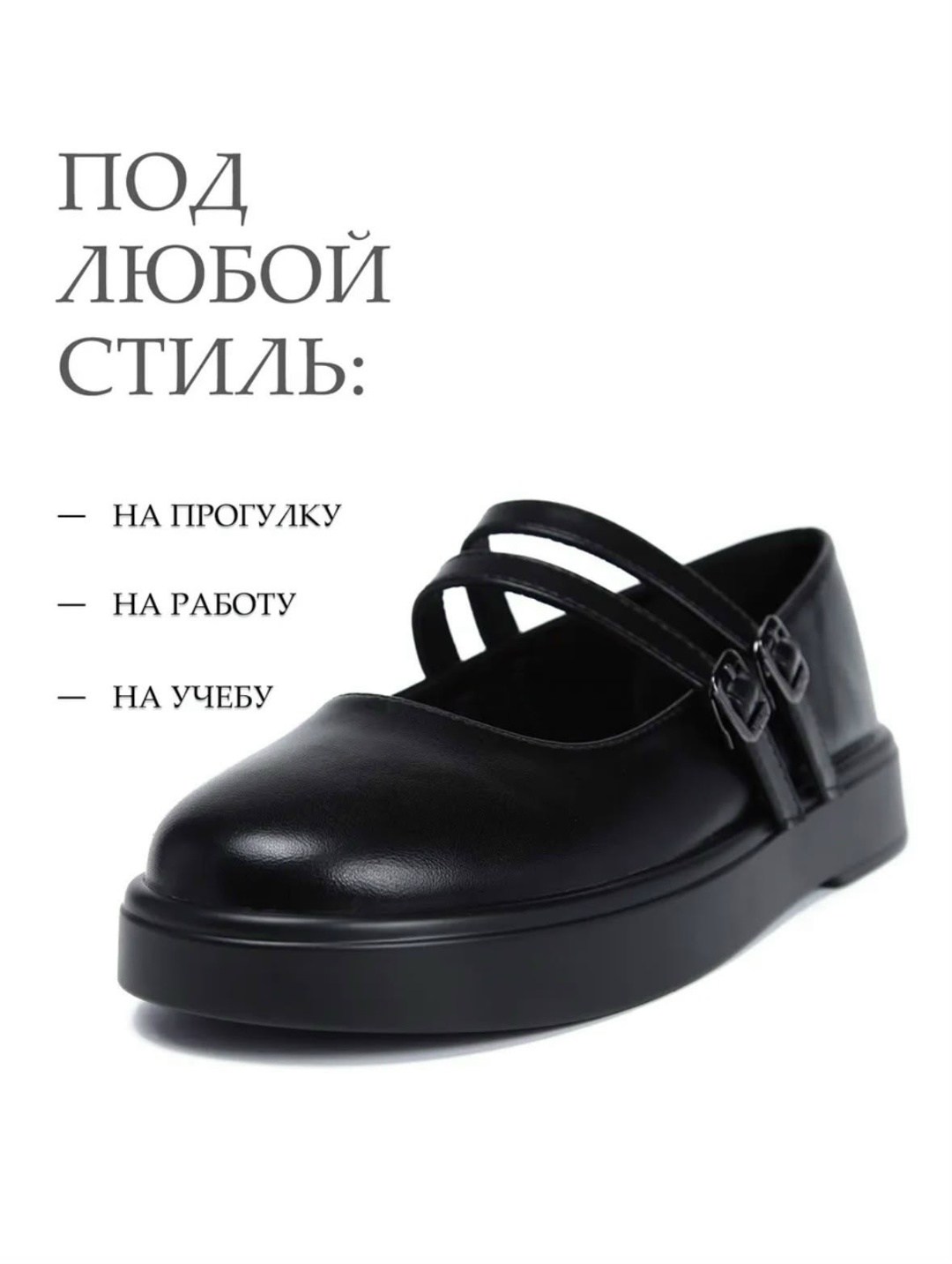 туфли женские,туфли женские натуральная кожа,туфли женские натуральные,туфли мэри джейн кожаные,лоферы женские туфли