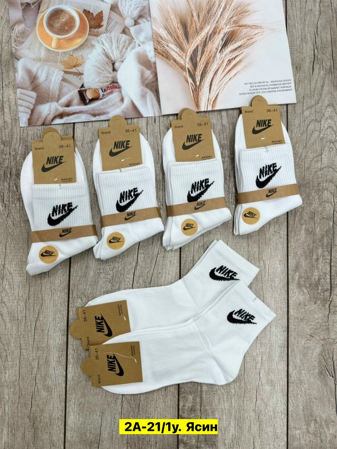носки мужские 10 пар nike,комплект носков nike,носки женские nike,мужские носки nike,носки nike