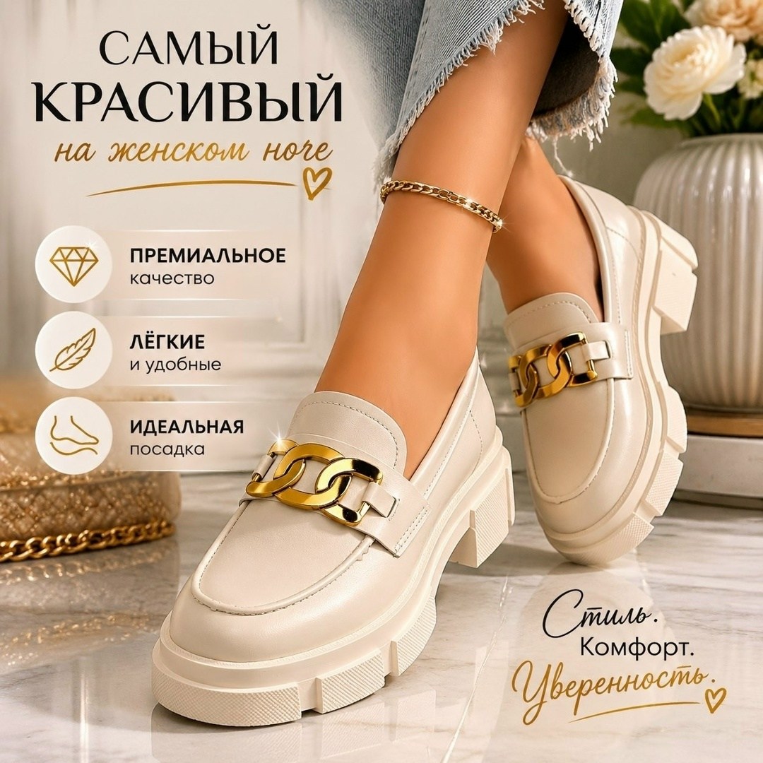 женские лоферы,лоферы женские натуральные,лоферы женскиe из натуральной кожи,лоферы женские натуральная кожа,