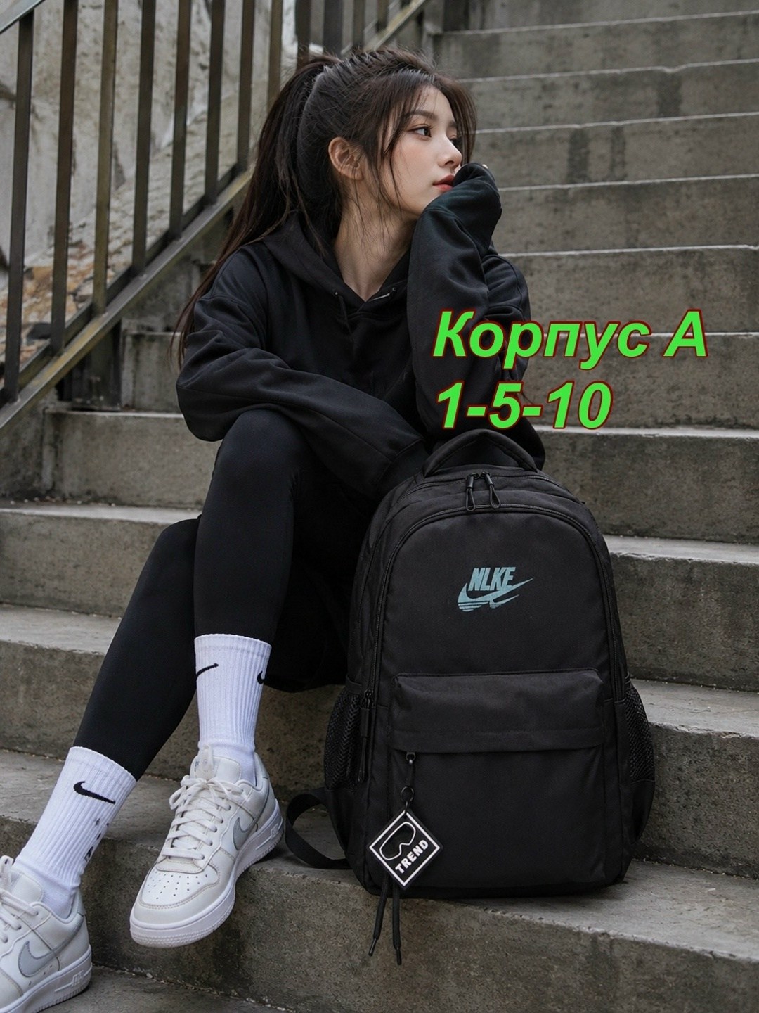 рюкзак nike,рюкзак,рюкзаки спортивные,рюкзак для подростка,рюкзак подростковый