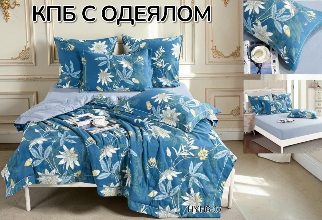 комплект постельного белья,постельное белье,retrouyt комплект постельного белья,комплект постельного белья karteks,комплекты постельного белья valtery постельное