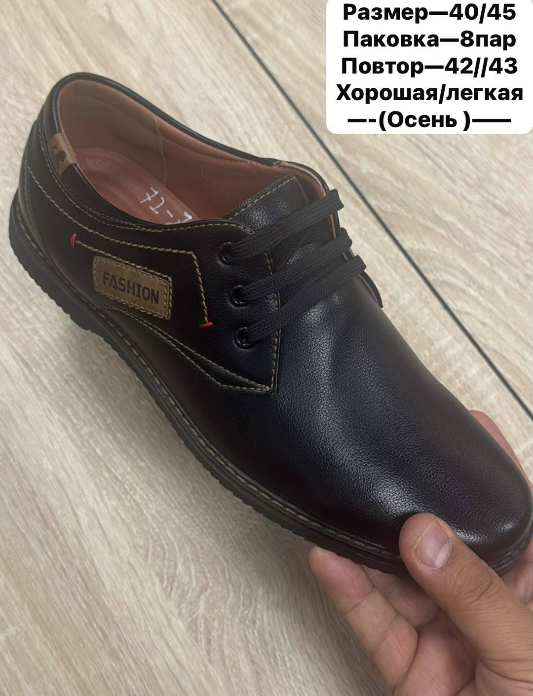 , мужская,мужские туфли,полуботинки мужские,мужские ботинки