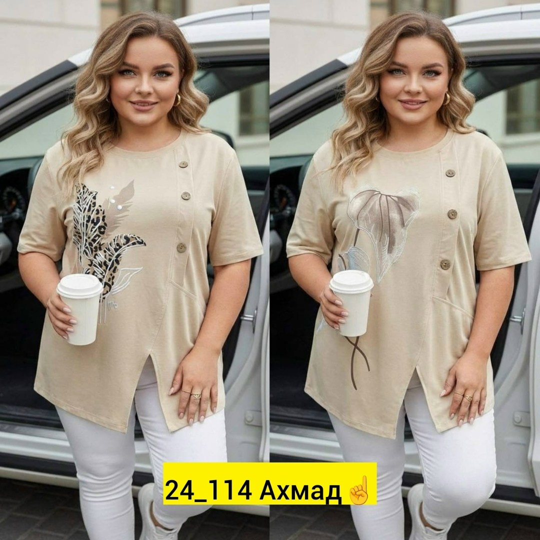 футболка больших размеров женская,,женская футболка,кофта женская,туника женская