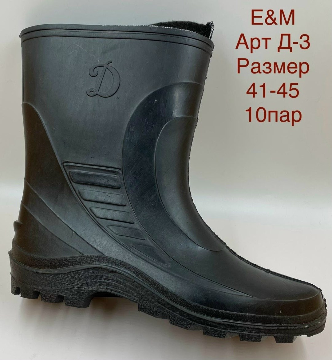 сапоги резиновые,сапоги пвх,сапоги эва,,сапоги мужские