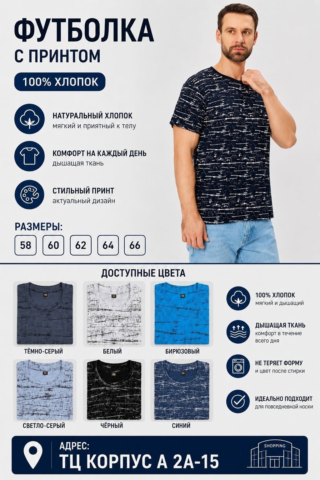 футболка мужская,футболка с принтом,футболка мужская с принтом хлопок,футболки для мужчин,принт футболки