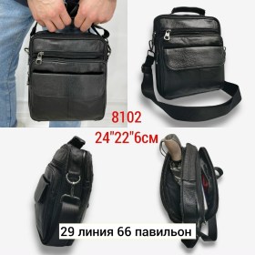 Ремень