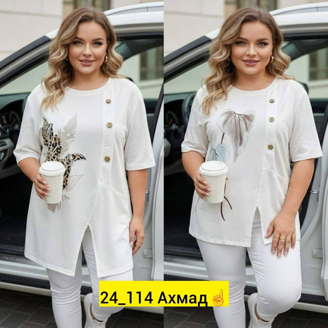 футболка больших размеров женская,,женская футболка,кофта женская,туника женская