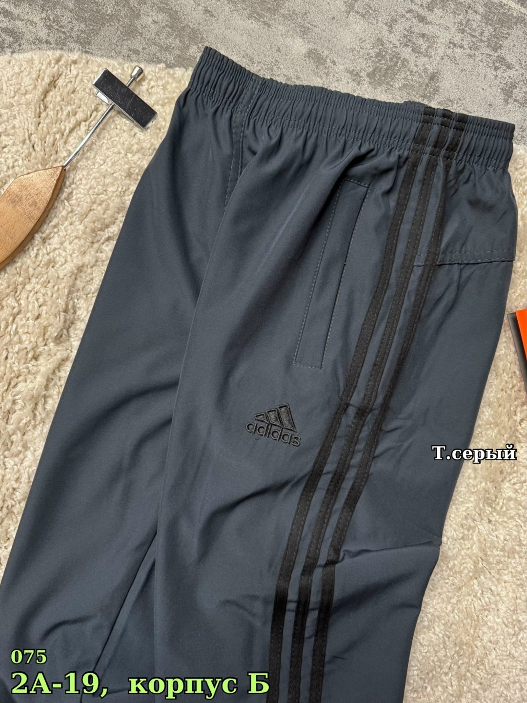 брюки спортивные adidas e pln t pnt ft,спортивные штаны adidas,спортивные брюки,спортивные штаны adidas мужские,брюки мужские adidas