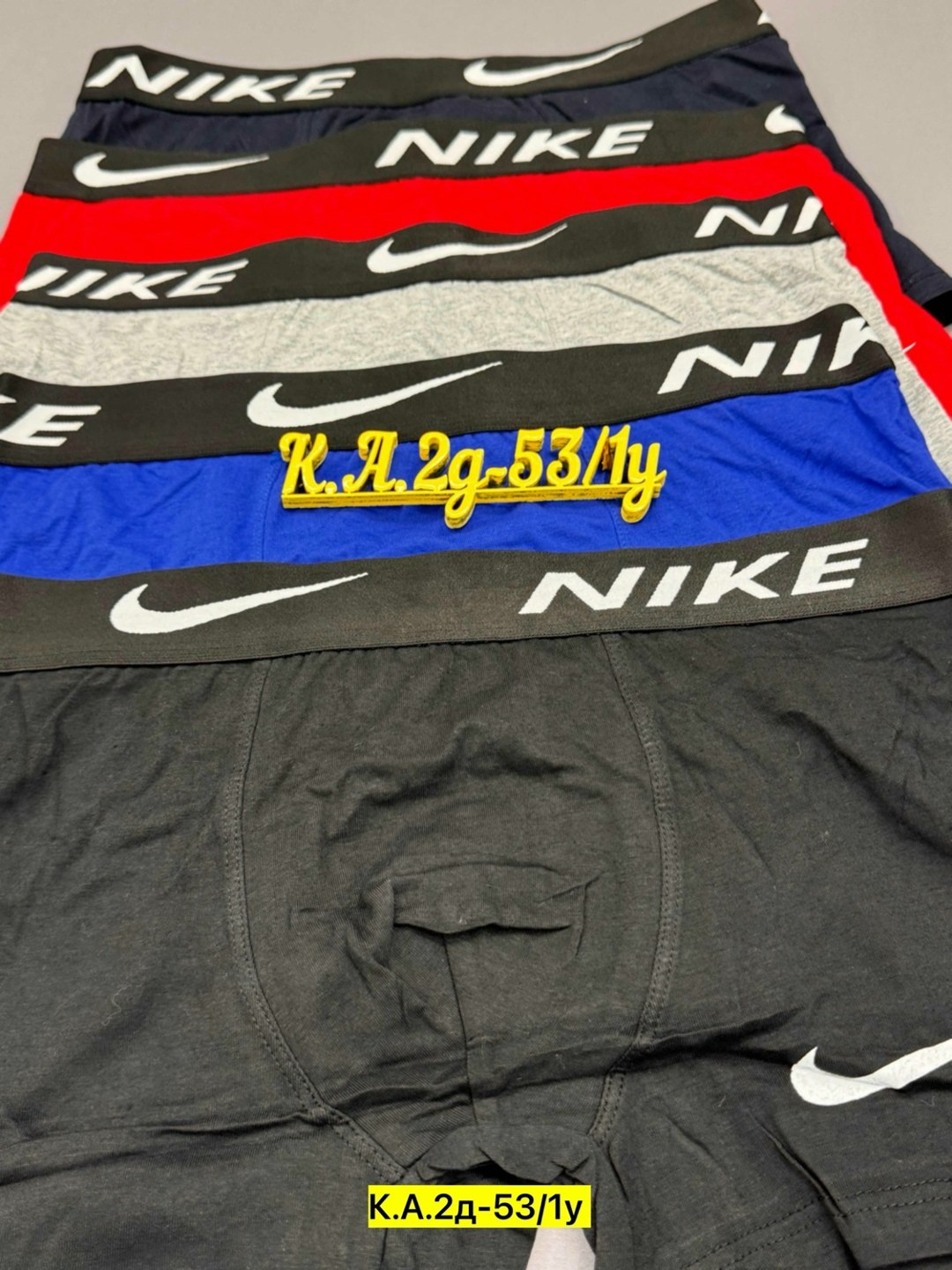 комплект трусов мужских,комплект трусов nike,трусы найк мужские,комплект трусов,мужские трусы nike