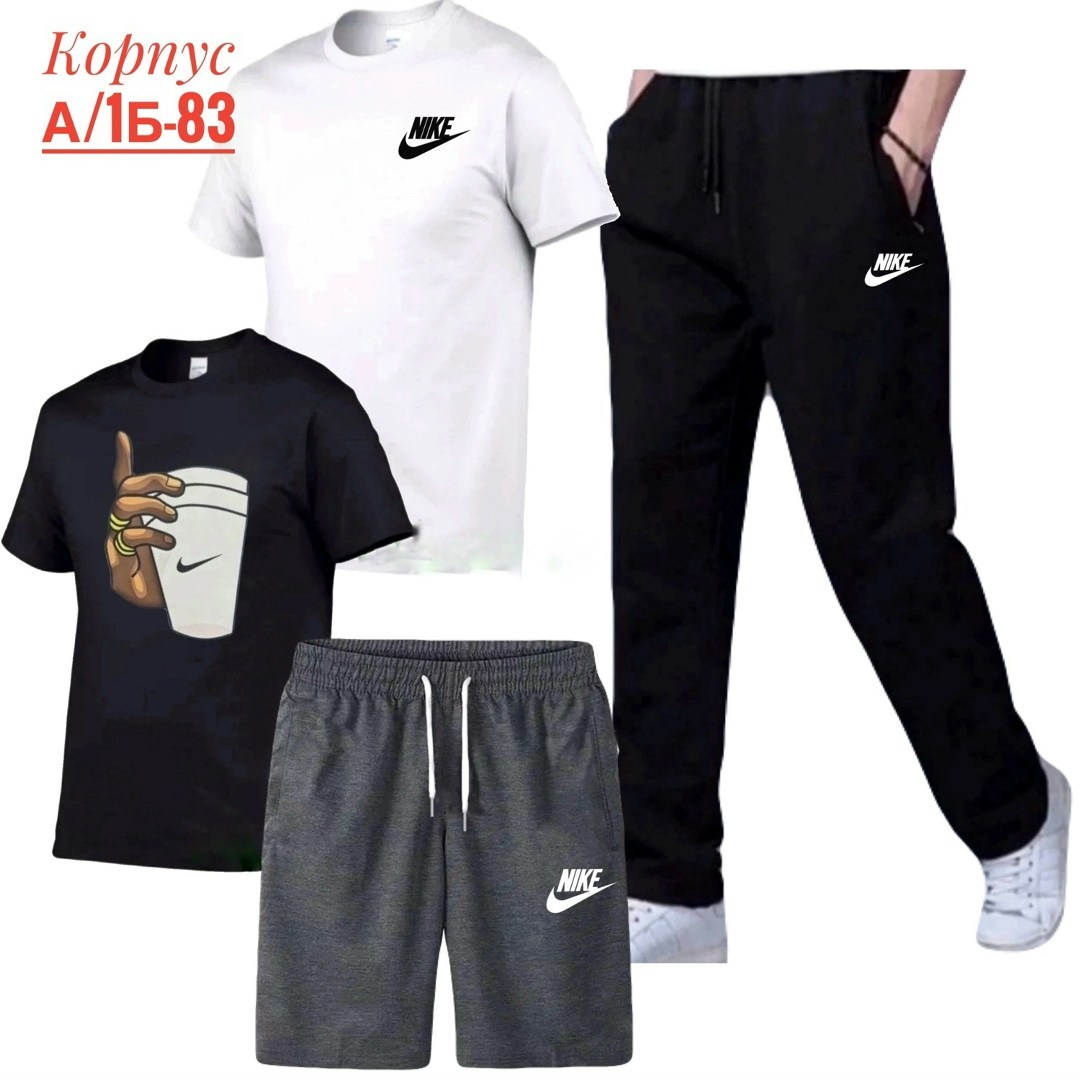 костюм мужской спортивный,костюм спортивный мужской nike,россия костюм мужской,спортивные костюм,костюм nike