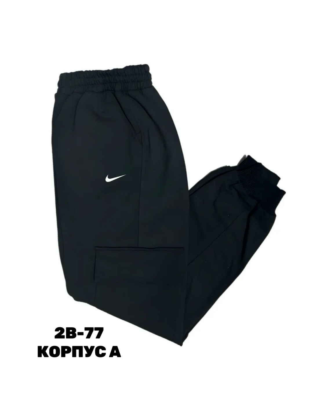 спортивные брюки мужские nike,штаны спортивные джоггеры,спортивные штаны трикотажные джоггеры,брюки спортивные джоггеры,брюки спортивные джоггеры nike