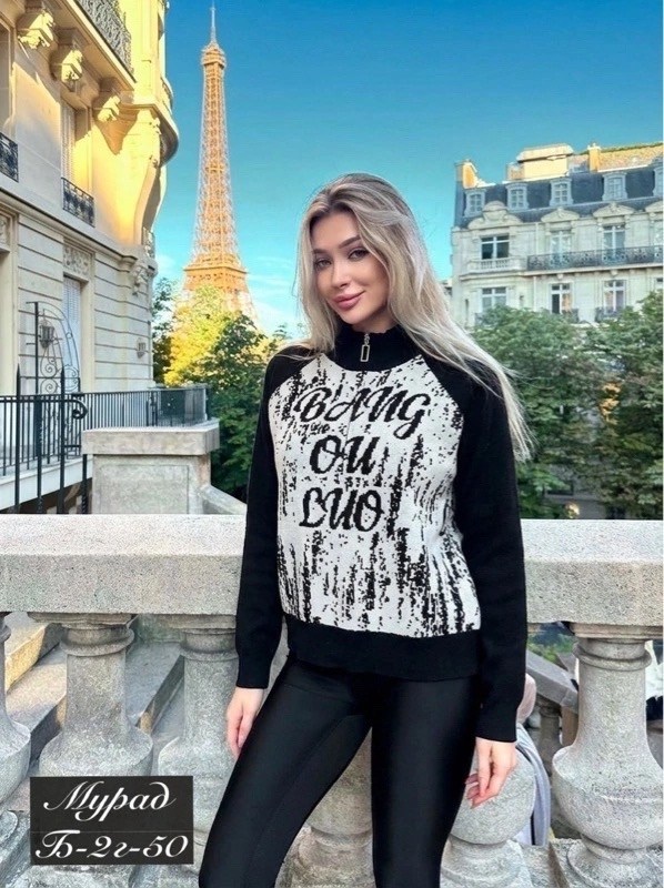 кофта женская свитер,женский свитер,модная кофта,женская кофта,свитер кофта