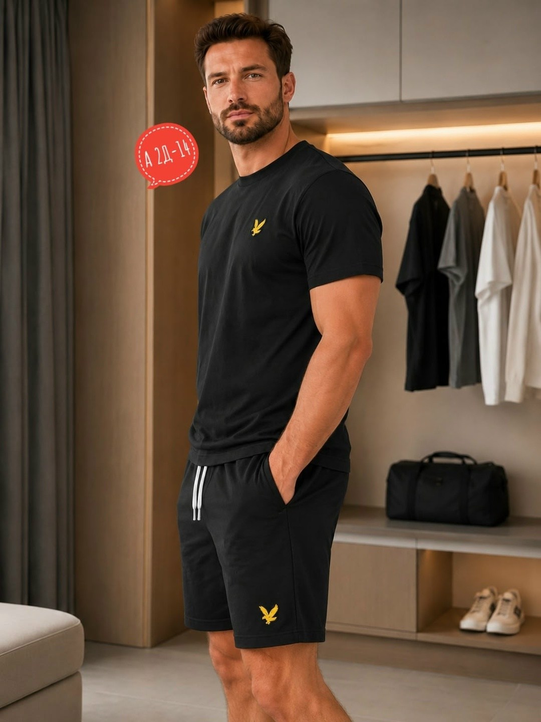 шорты мужские,футболка lyle scott,мужская мода,спортивные костюм,спортивные костюмы мужские
