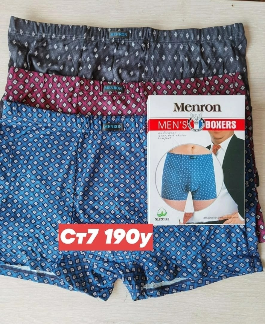 трусы мужские menron,трусы боксеры мужские,комплект трусов мужских,трусы мужские,мужские трусы боксеры удлиненные