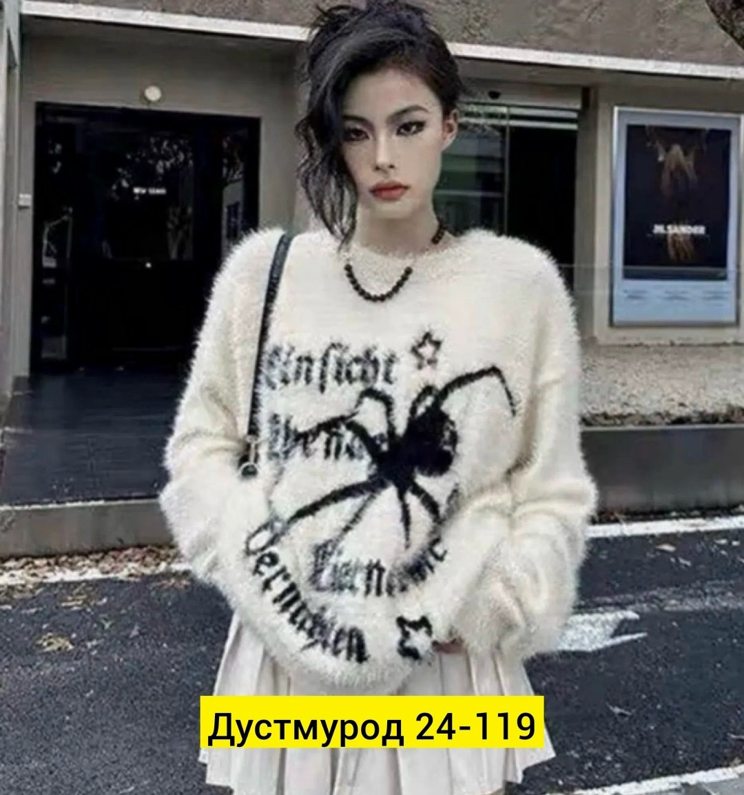 меховая кофта,женский свитер,свитер пушистый,кофта кардиган свитер,женская кофта