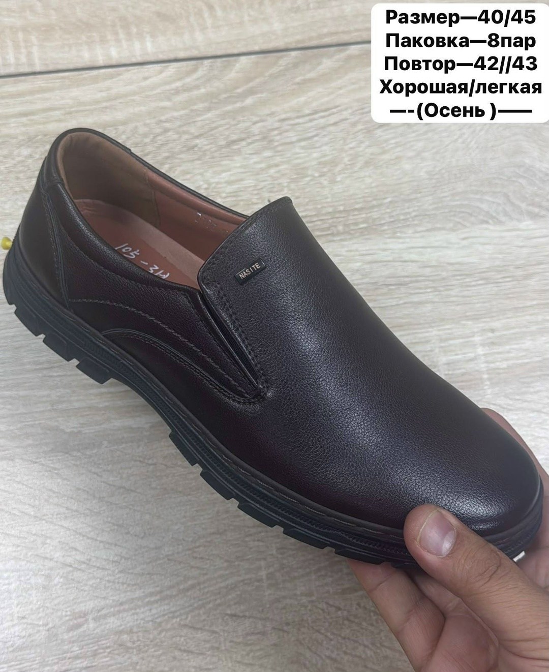 туфли мужские,туфли мужские демисезонные,,полуботинки мужские,туфли мужские демисезонные натуральная кожа