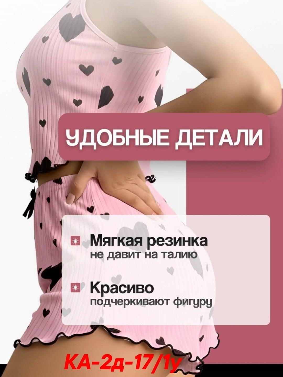 пижама женская,комплект пижама,пижама женская с шортам,пижама для женщин,женская пижама комплект