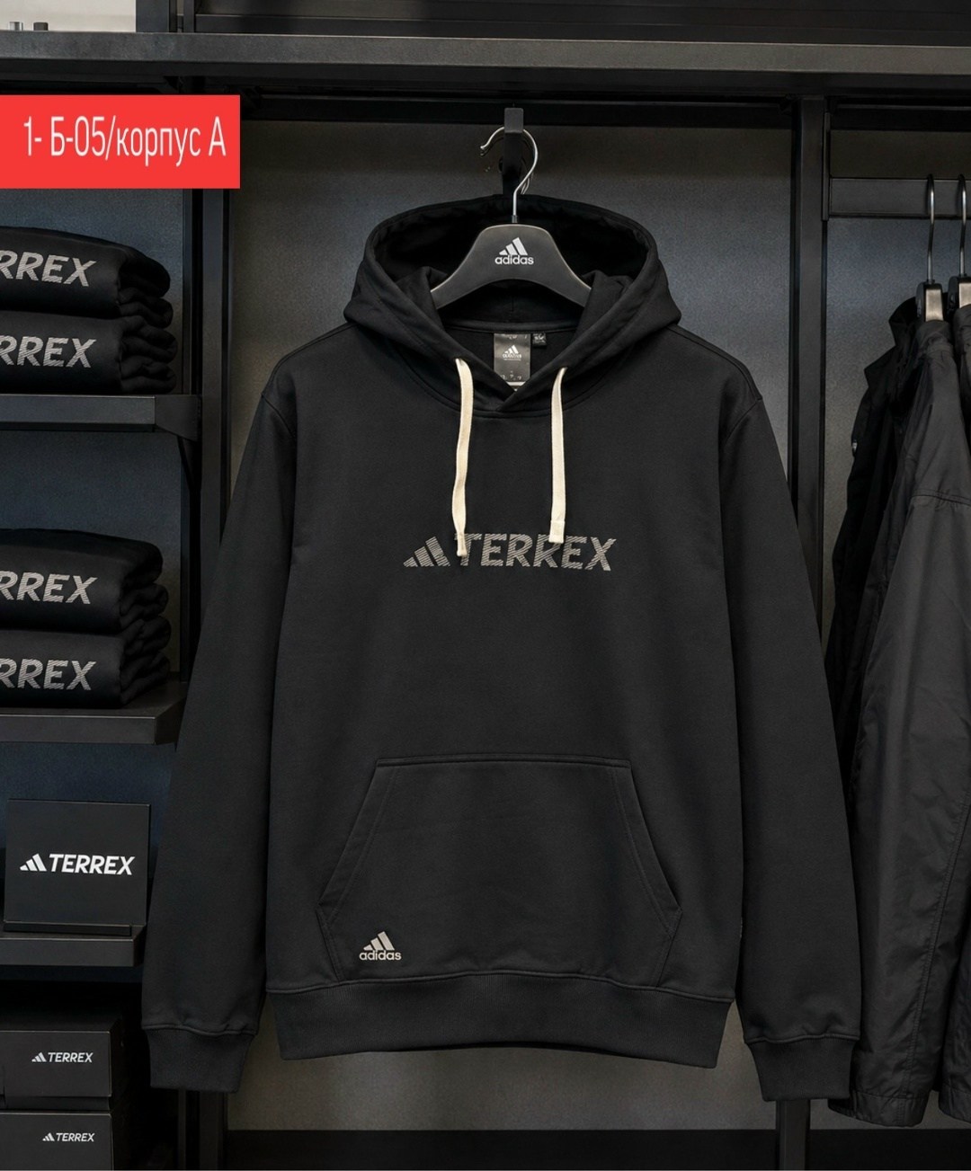 худи мужская adidas,толстовка adidas,adidas толстовка с капюшоном,мужские толстовки adidas,adidas terrex толстовка