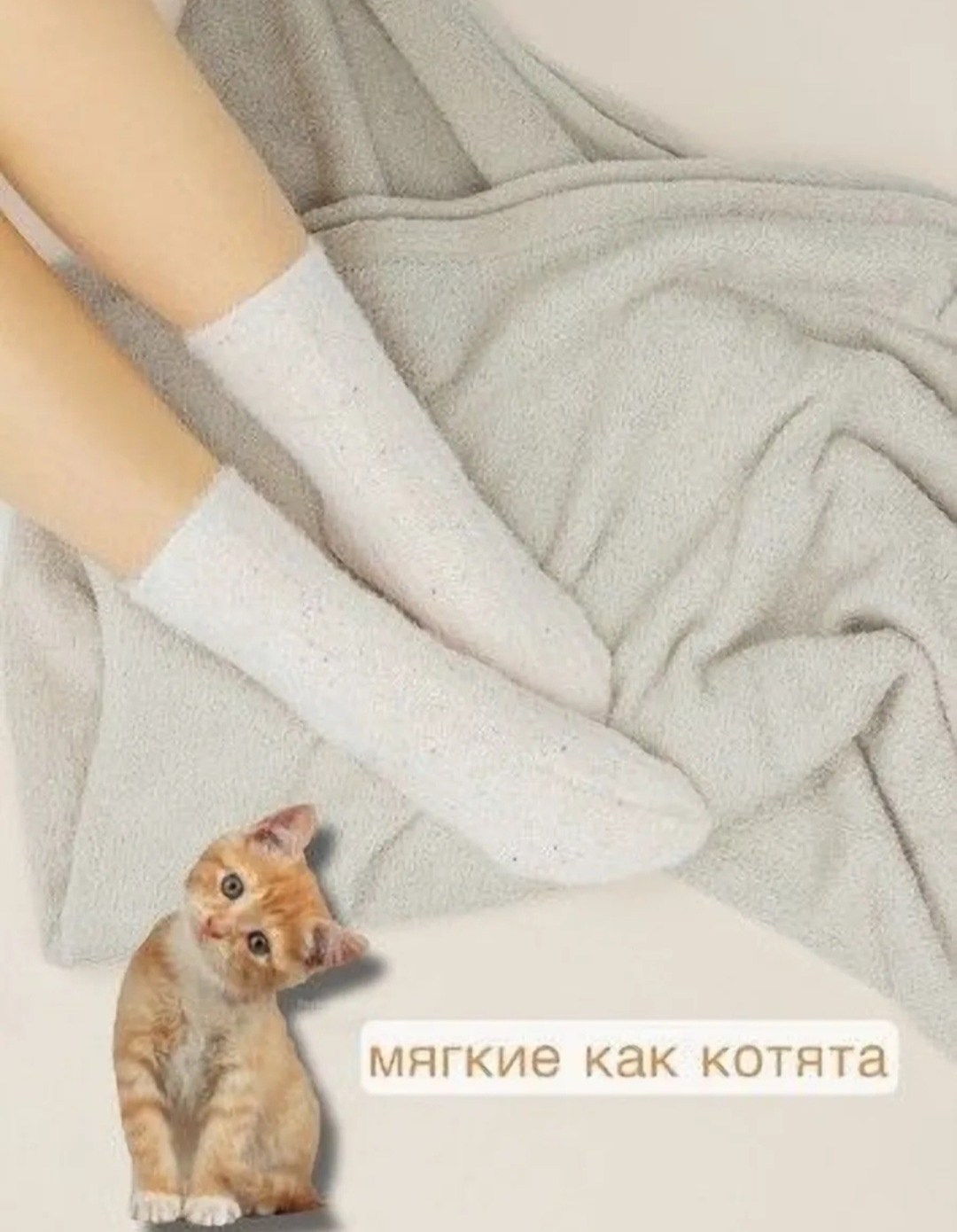 носки женские теплые,носки женские,зимние носки теплые,носки женские теплые набор,носки зимние женские