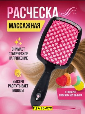 1000 мелочей