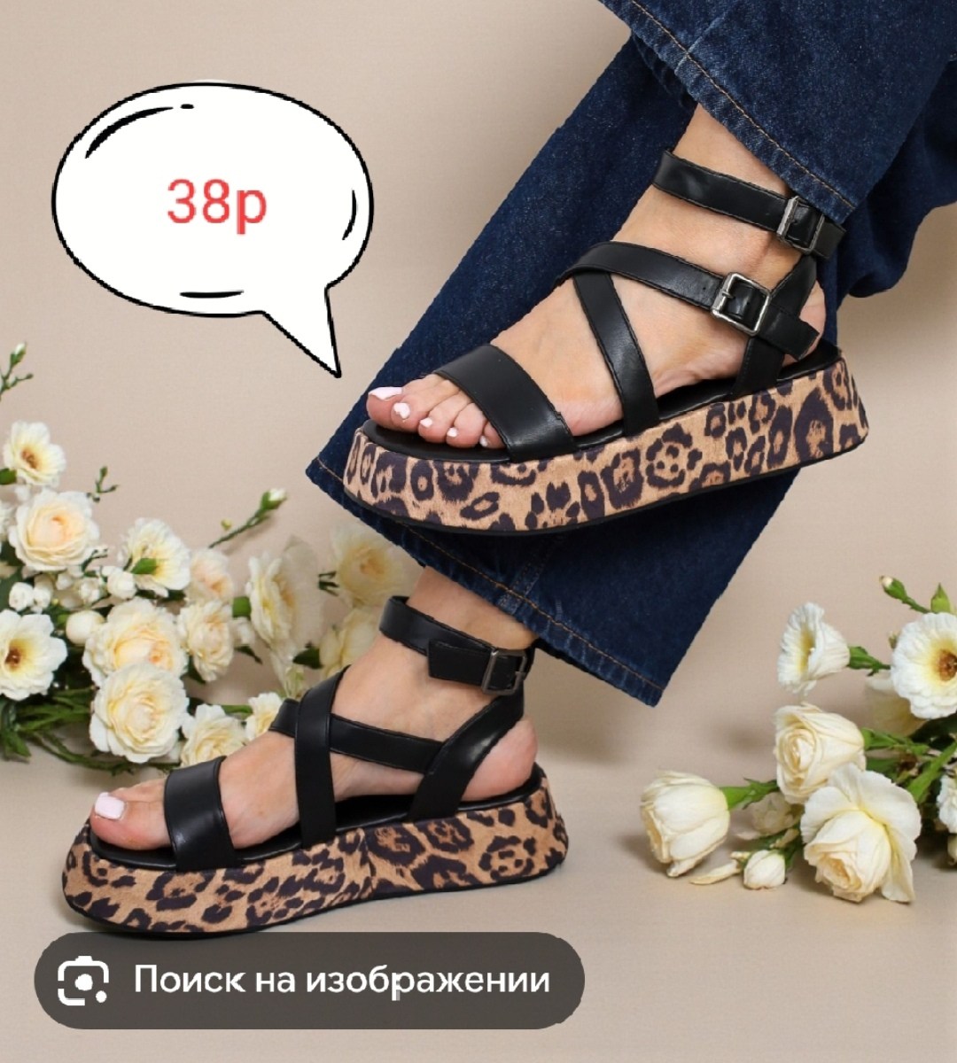 ,женские шлепанцы,сандали босоножки,сандалии,мужские шлепанцы