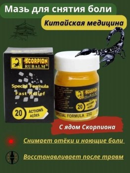 Ремень