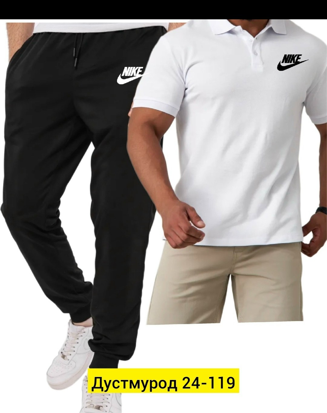 костюм спортивный мужской nike,спортивные костюмы мужские,спортивные костюм,костюм для мужчин,спорт костюм