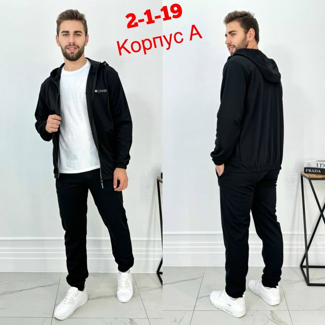 спортивный костюм adidas мужской,костюм адидас мужской черный с лампасами,костюм спортивный мужской найк чёрный с белыми лампасами,мужской спорт костюм,стильные мужские спортивные костюмы
