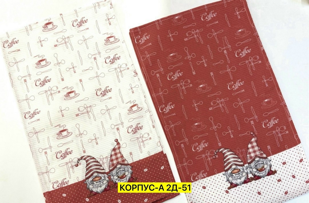 набор кухонные полотенец,новогодние полотенца для кухни,набор полотенец кухонных 3 шт,набор новогодних кухонных полотенец,набор полотенец из рогожки