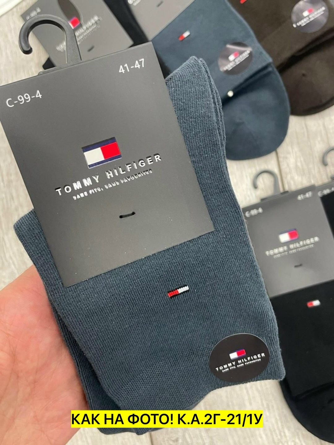 комплект носков tommy hilfiger,носком tommy hilfiger,мужские носки,носки tommy,комплект носки мужские