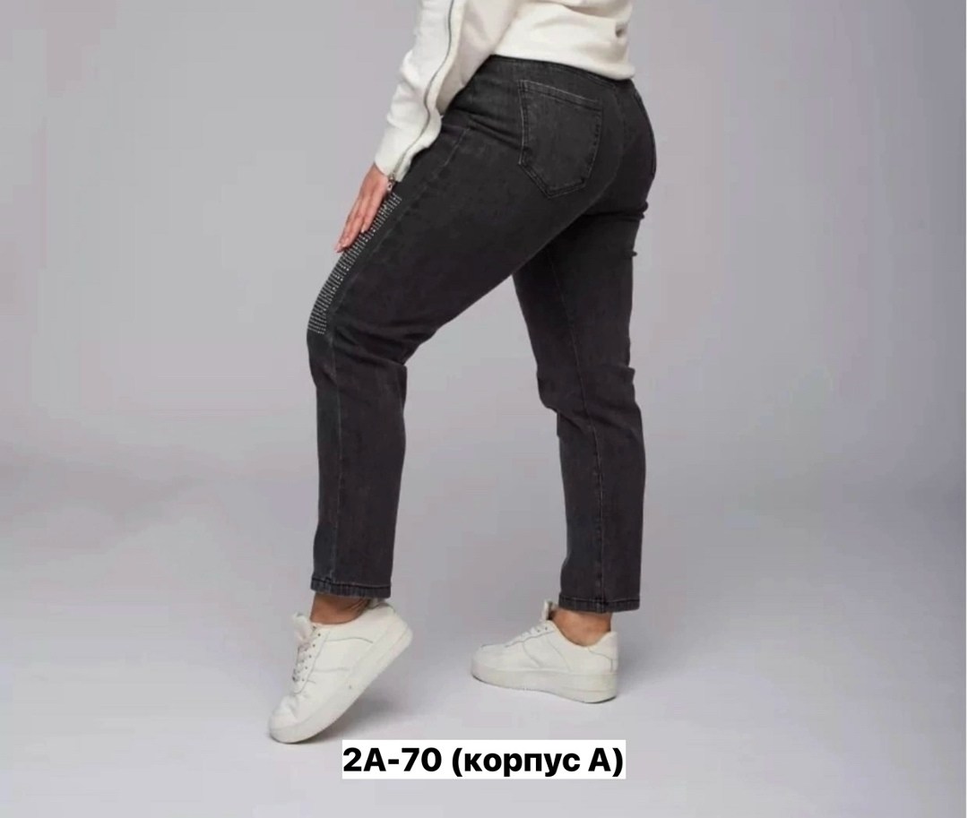 женские джинсы,женские джинсы и брюки,джинсы базовые зауженные больших размеров,джинсы базовые,джинсы брюки