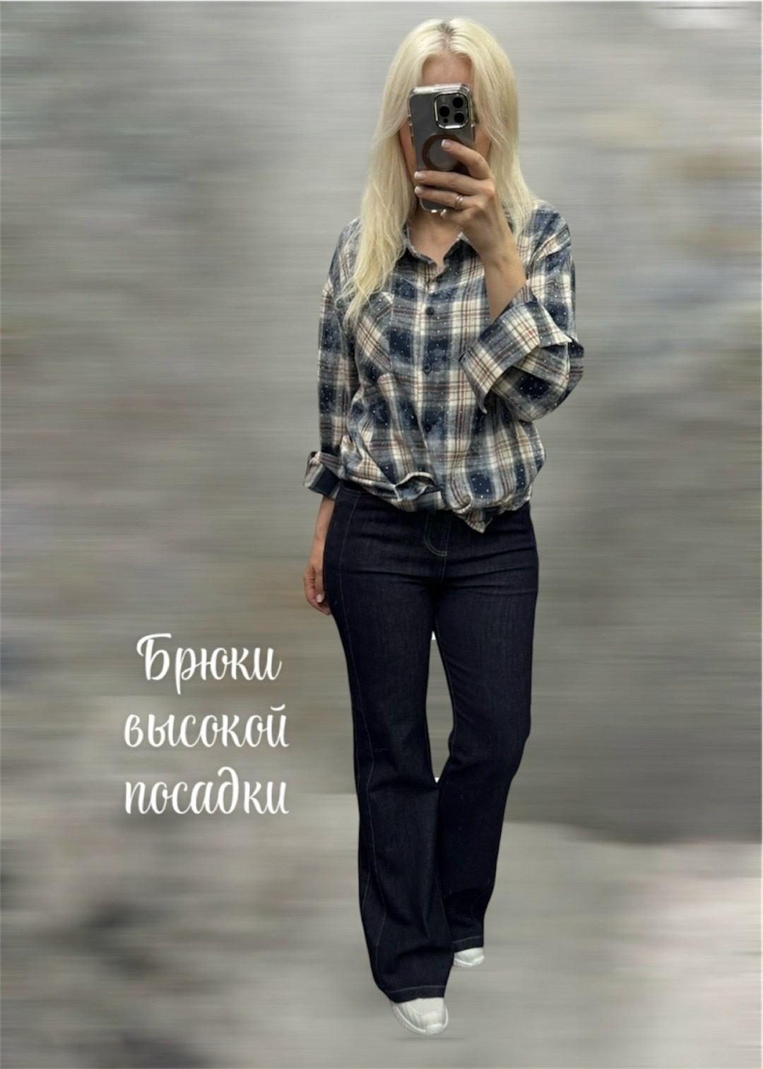 женские джинсы,брюки джинсы,джинсы клеш,джинсовые брюки,джинсы