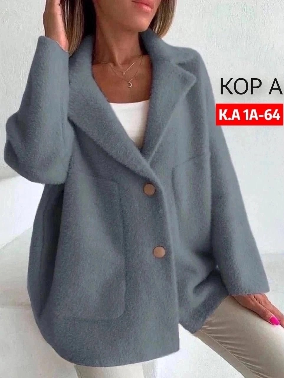 кардиган альпака oversize,кардиган из альпаки, кардиган альпака,женский кардиган альпака oversize,полупальто
