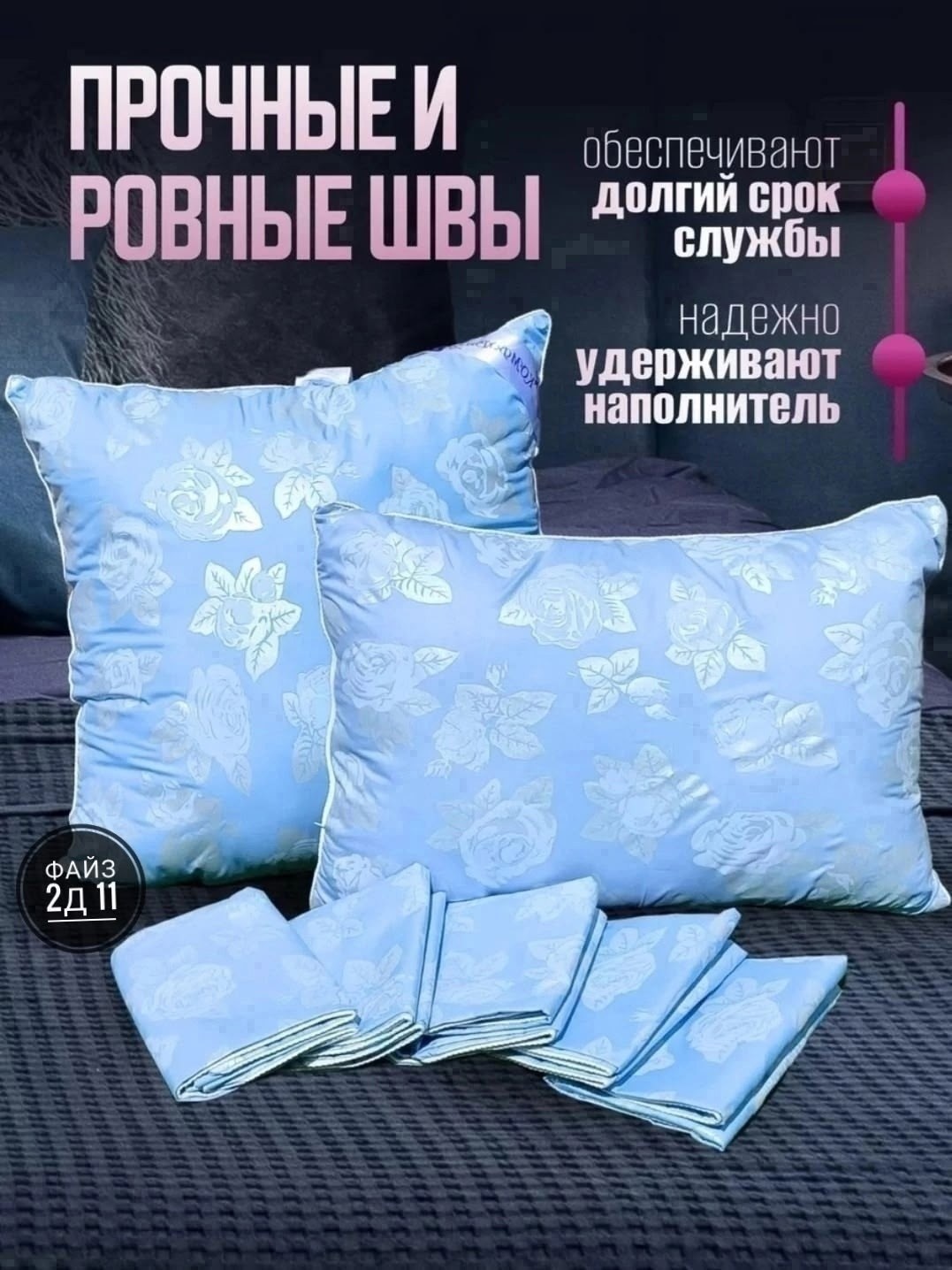 наперник для подушки,наполнитель подушки лебяжий пух,наперник 70х70 для перьевых подушек,подушка лебяжий пух 50х70,подушка мостекс лебяжий пух