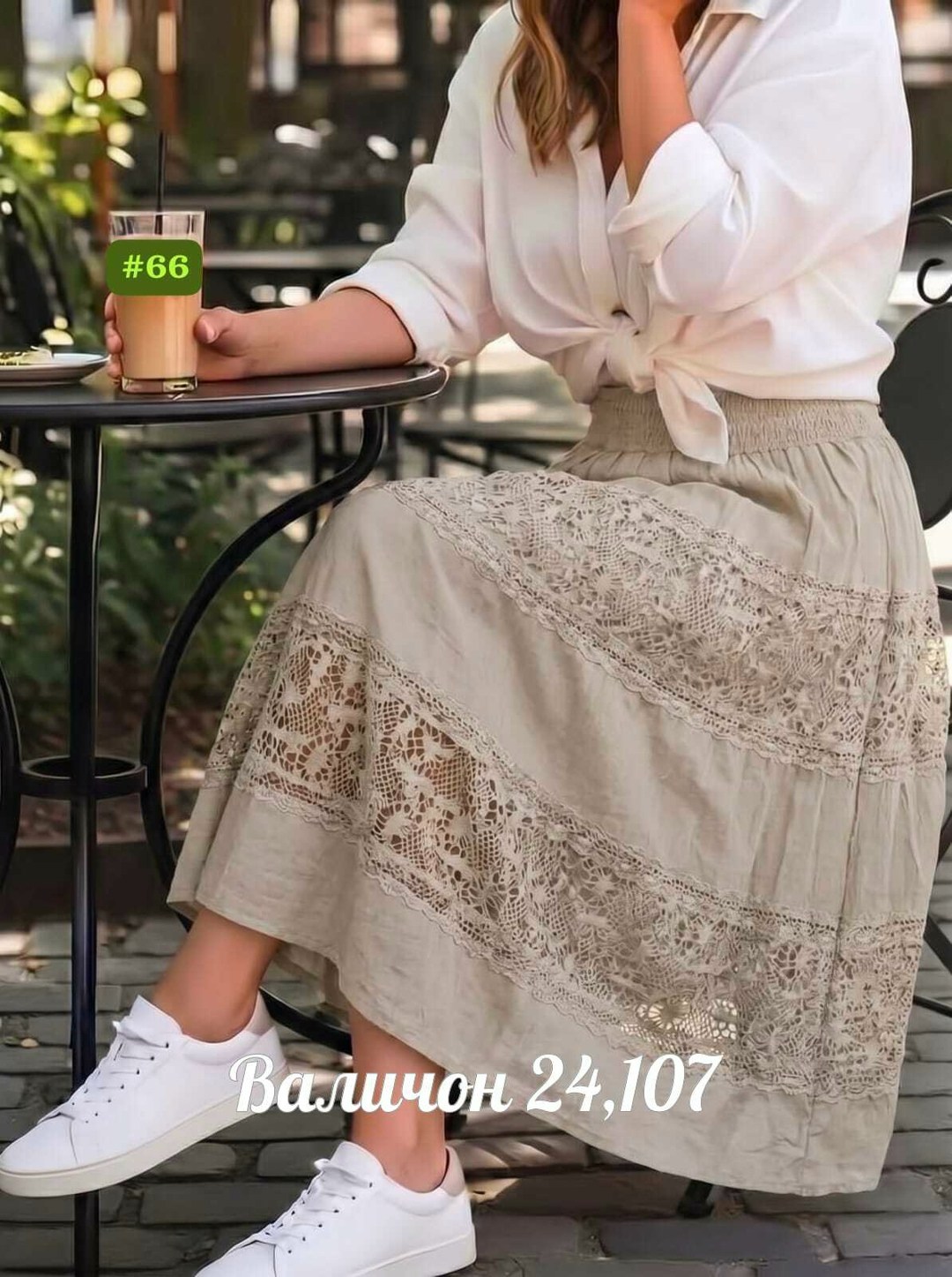 юбка женская,юбка,кружевная юбка,модели юбки,юбка женская макси
