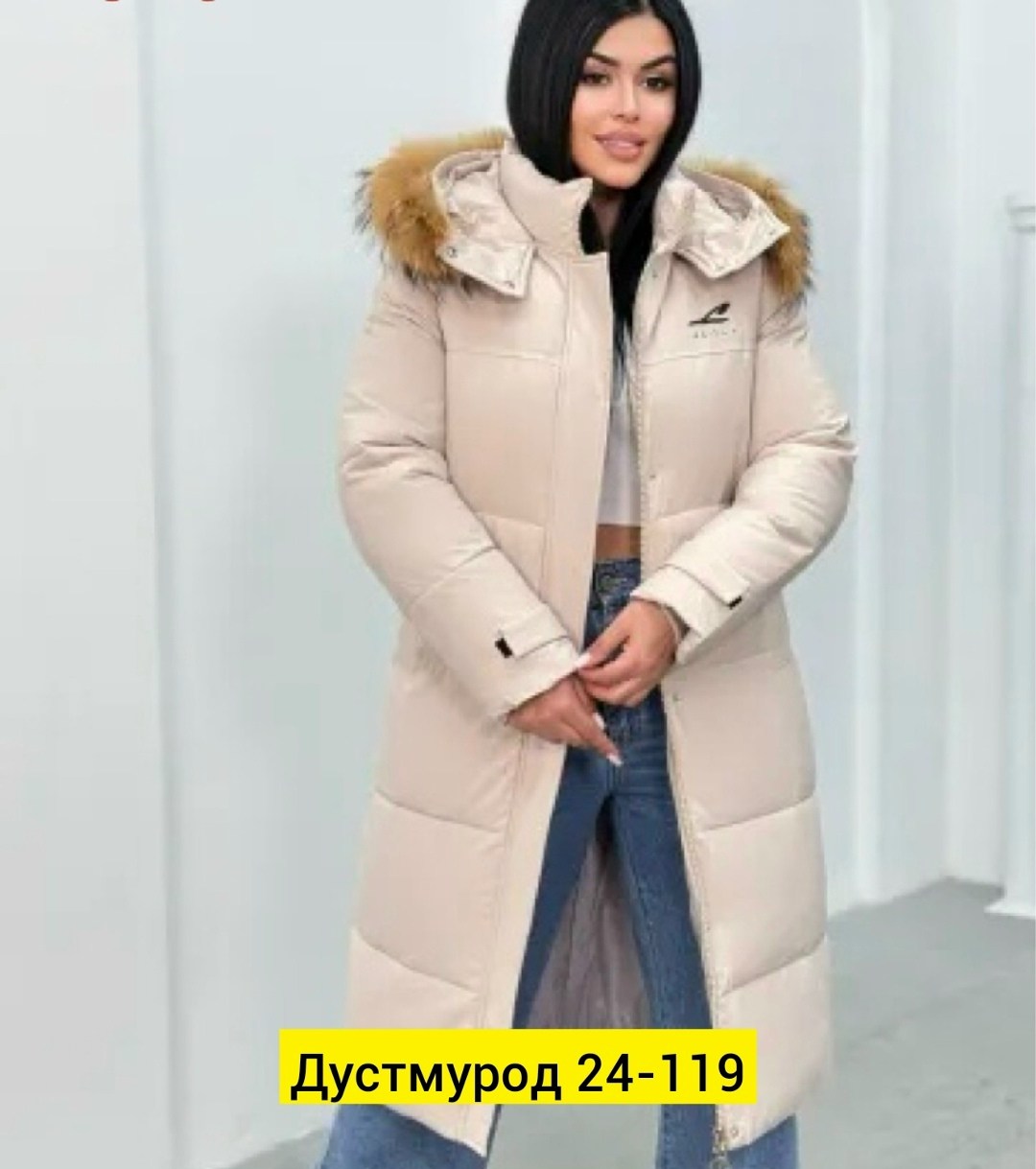 куртка зимняя женская,куртка пуховик женская удлиненная,женская удлиненная куртка,зимние куртки,куртка женская