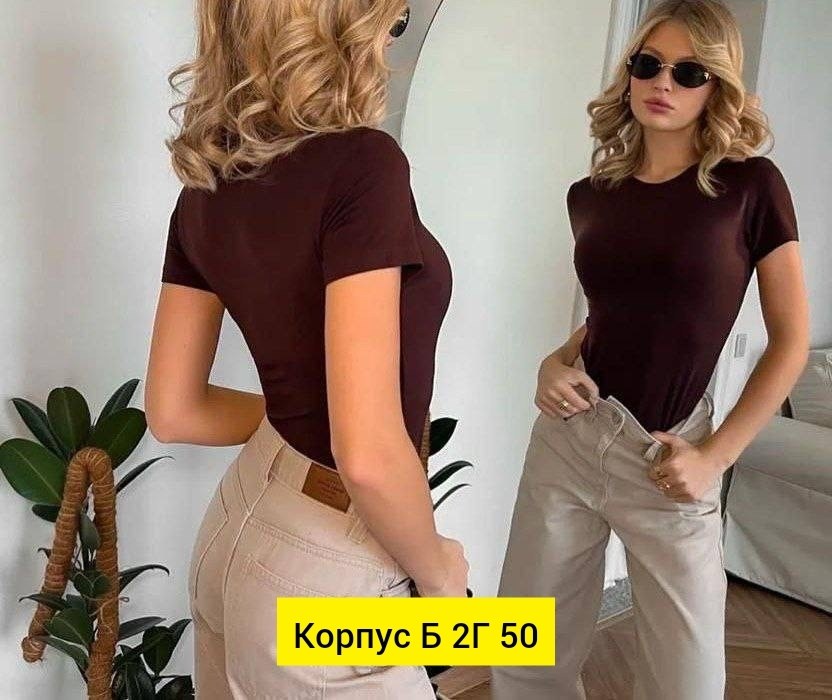 ,женская кофта,женская футболка,кофта трикотаж,футболка в обтяжку