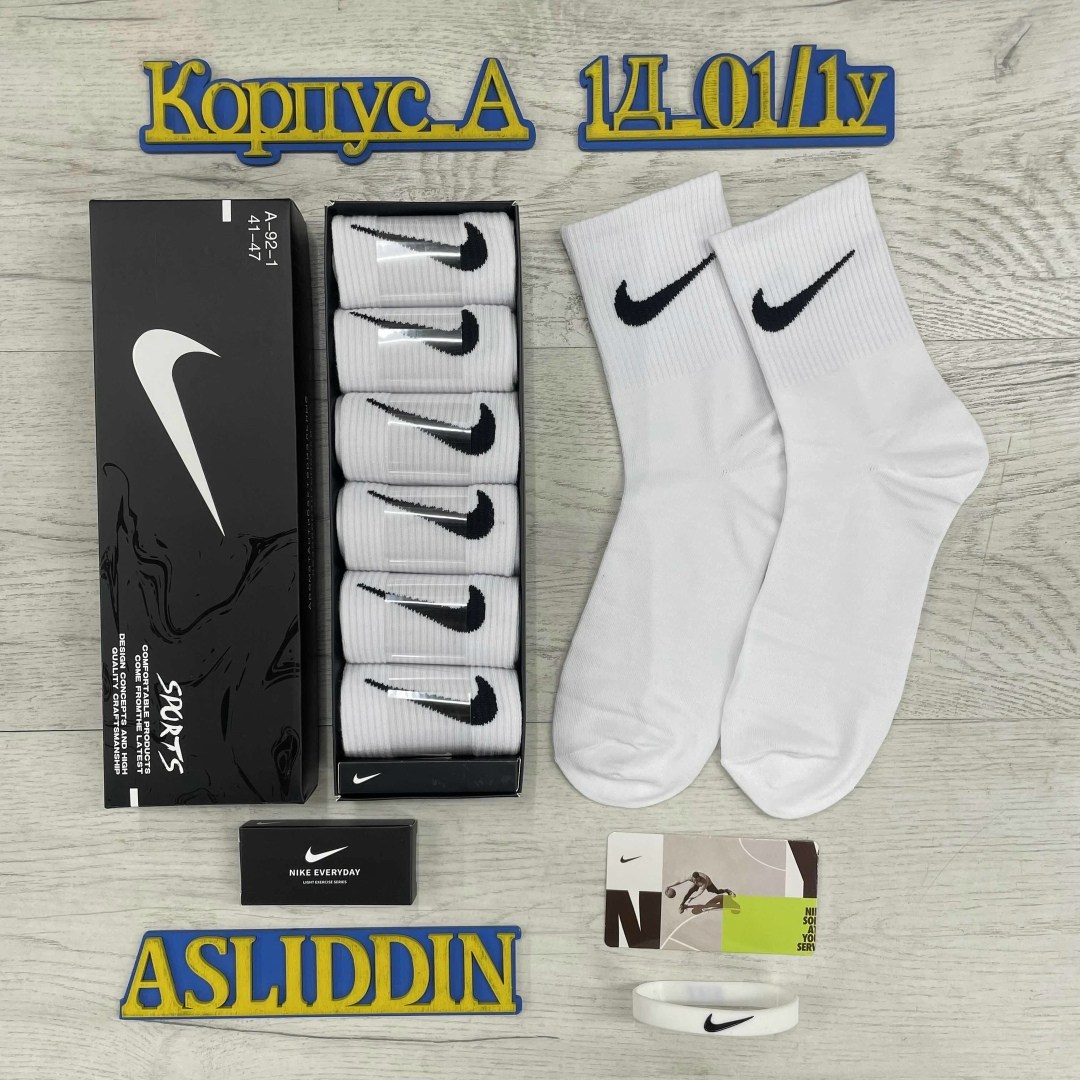 носки мужские nike,носки nike высокие,носки высокие nike набор мужских носков,спортивные носки nike набор средних носков 5 пар,носки nike спортивные высокие набор 5 пар