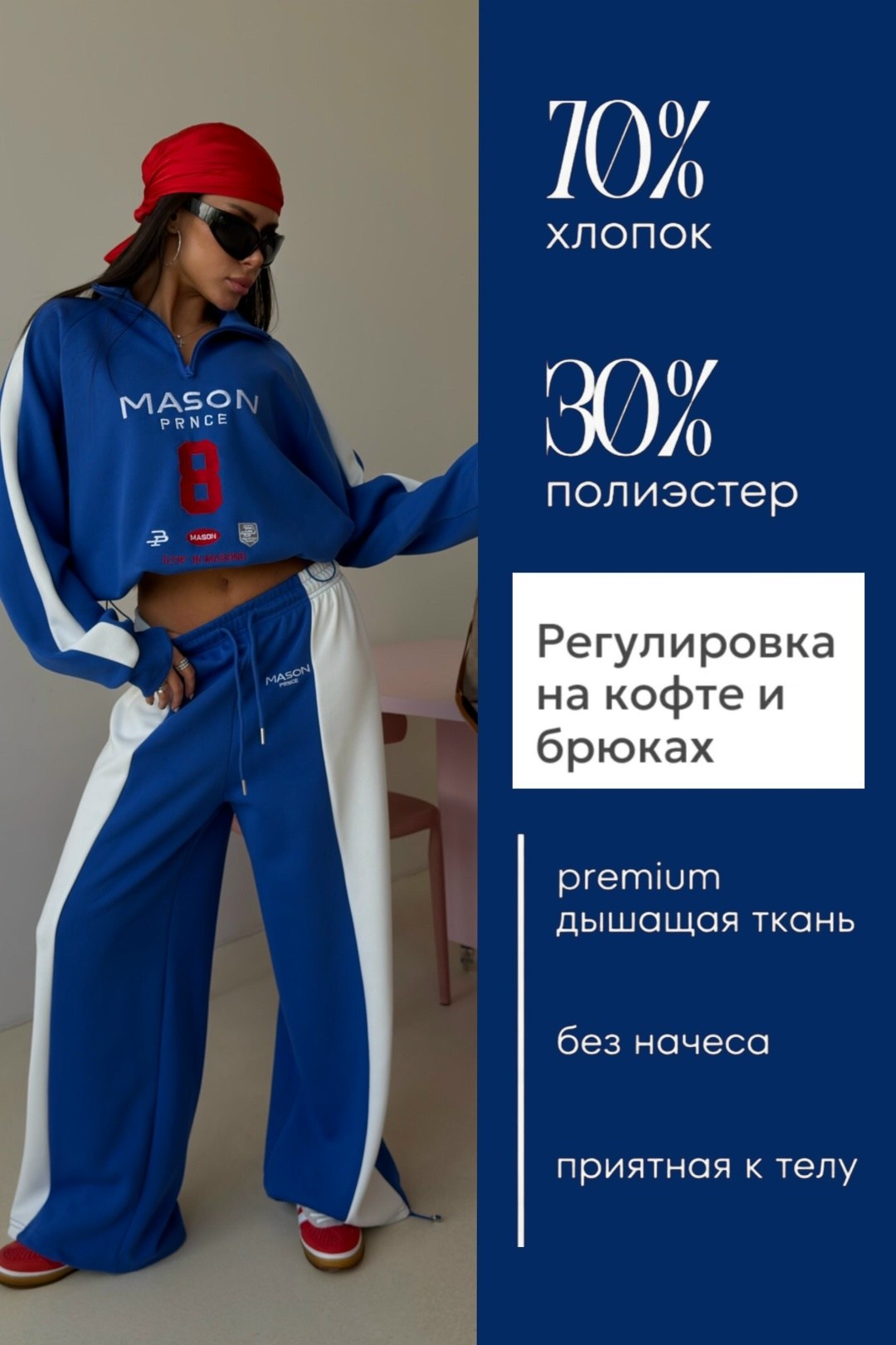 спортивные костюмы,костюм спортивный женский,спортивный костюм стильный,спортивный костюм спортивные костюмы,женские костюмы