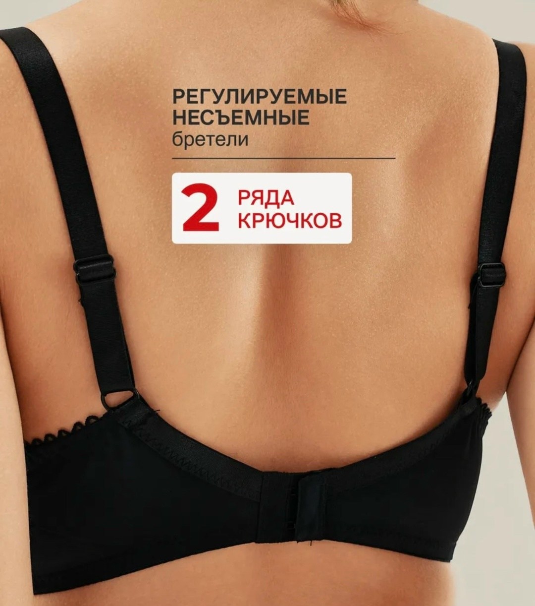 бюстгальтер,бюстгальтер женские,бюстгальтер черный,бюстгальтер классика,нижнее белье бюстгальтер