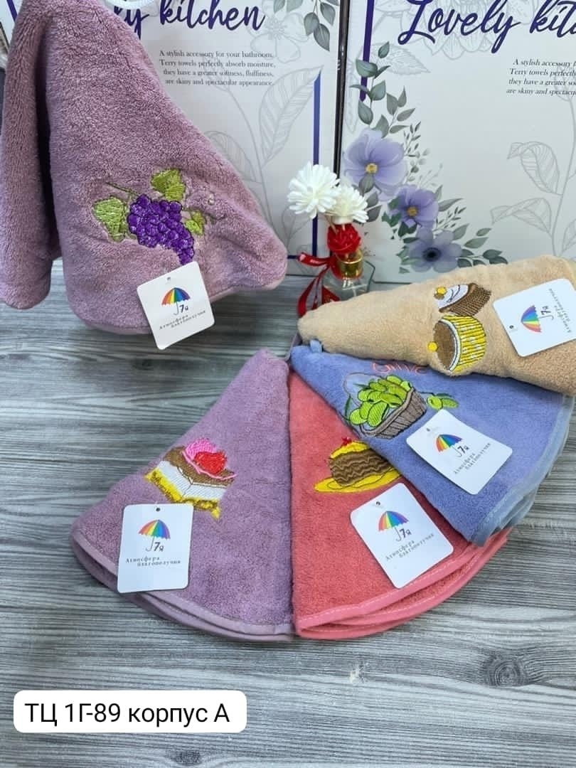 полотенца кухонное,набор кухонные полотенец,набор полотенец для кухни,полотенца кухонные махровые набор,полотенца кухонные подарочный набор
