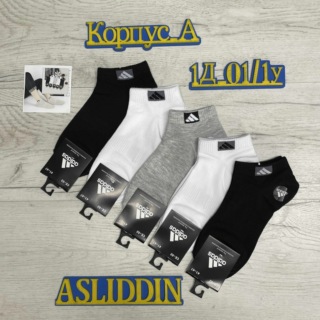 носки мужские adidas,шапка adidas cy6026 perf woolie мужская цвет чёрный размер 56 58,носки adidas,шапка adidas dz8930 мужская цвет черный размер 54-56,носки adidas черный