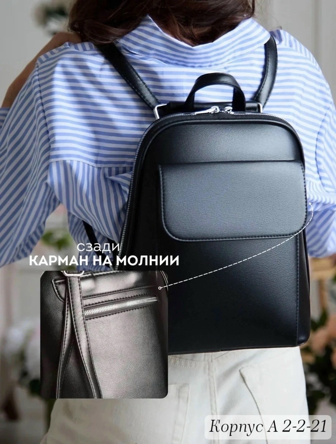 женский рюкзак,рюкзак,бежевый рюкзак,рюкзак женский городской,женский рюкзак кожаный