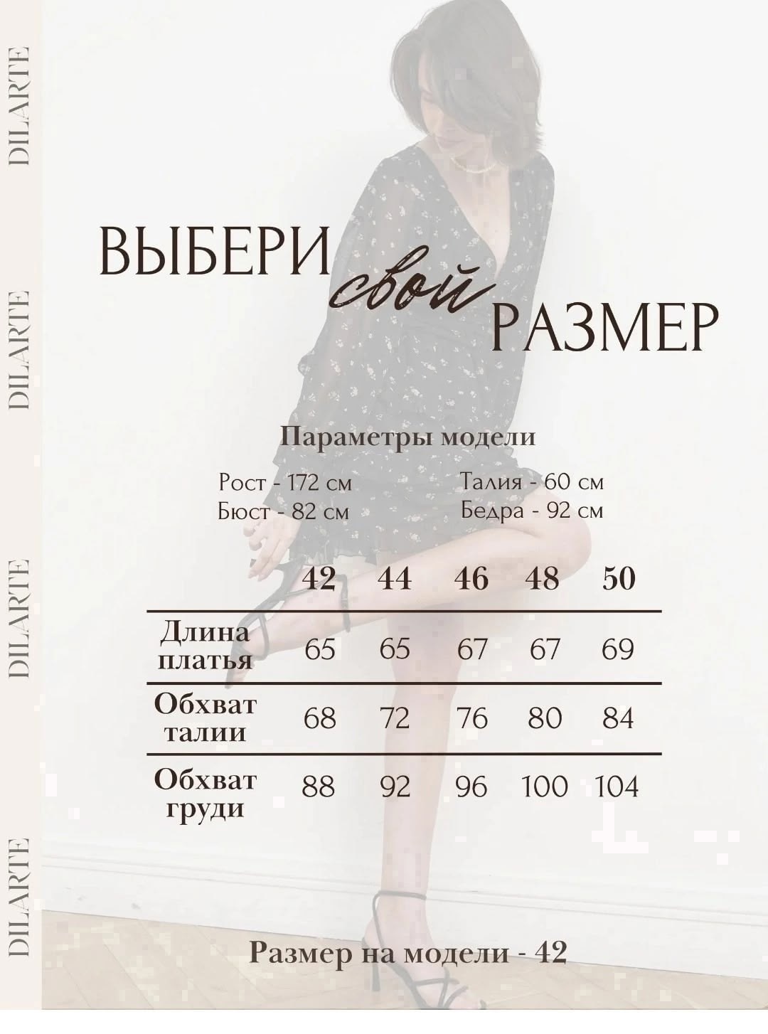 шифоновое платье,платья летнее,платья женская,стильное платье,короткое платье