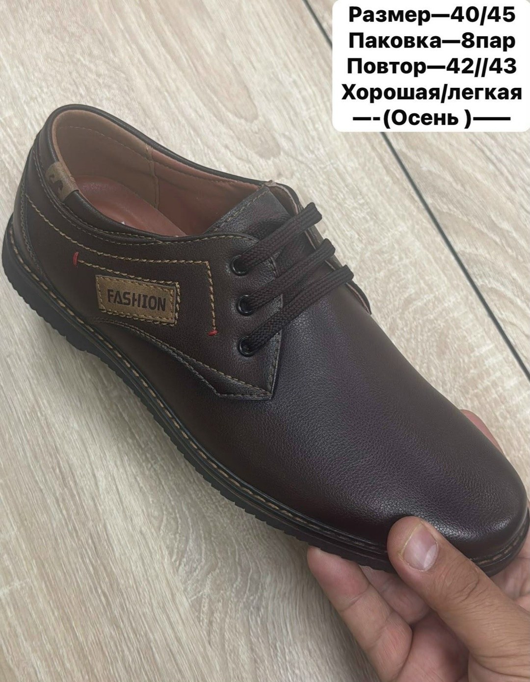 , мужская,мужские туфли,полуботинки мужские,мужские ботинки