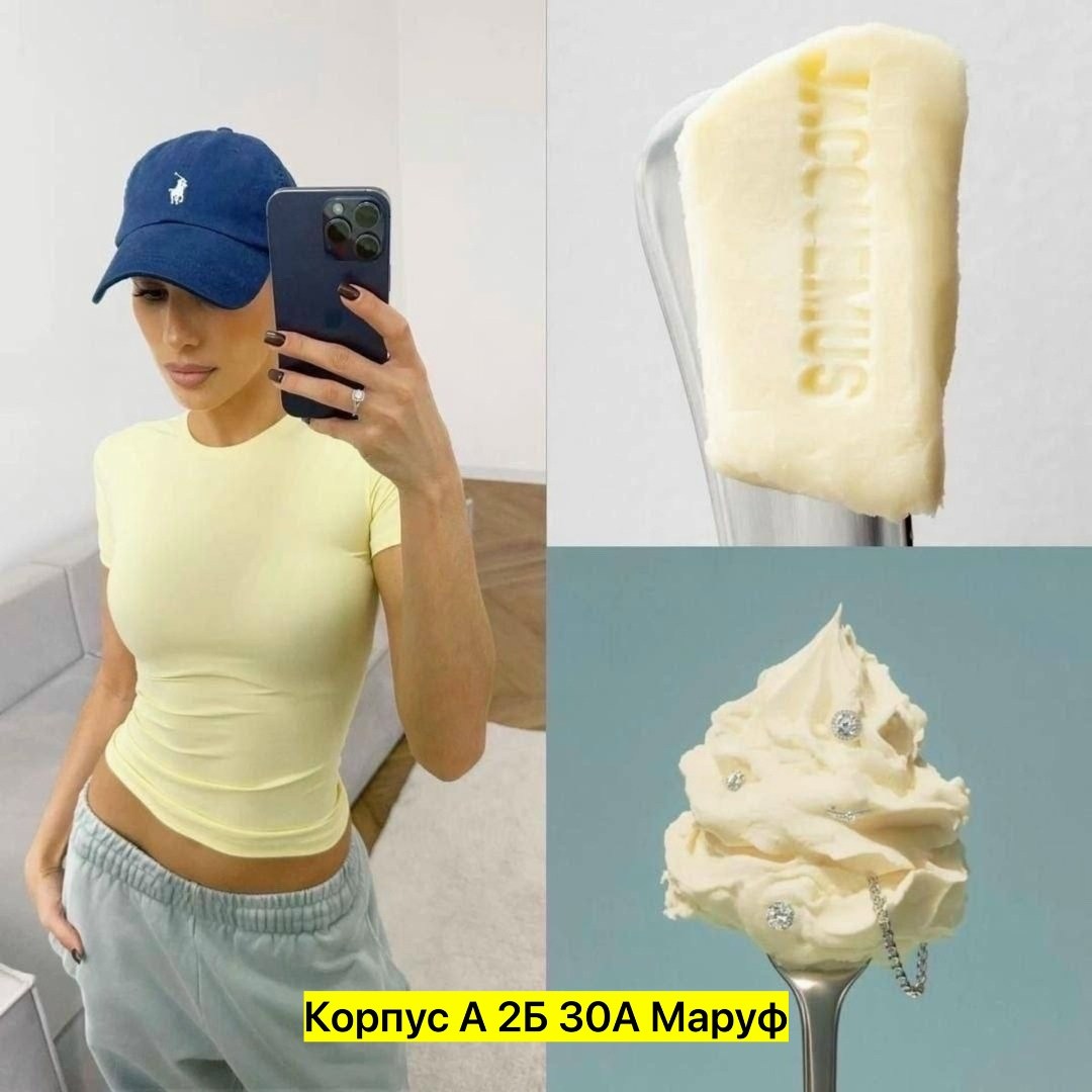 женская футболка,футболки для женщин,красивые девушки в розовых футболках,летние футболки,футболки модные