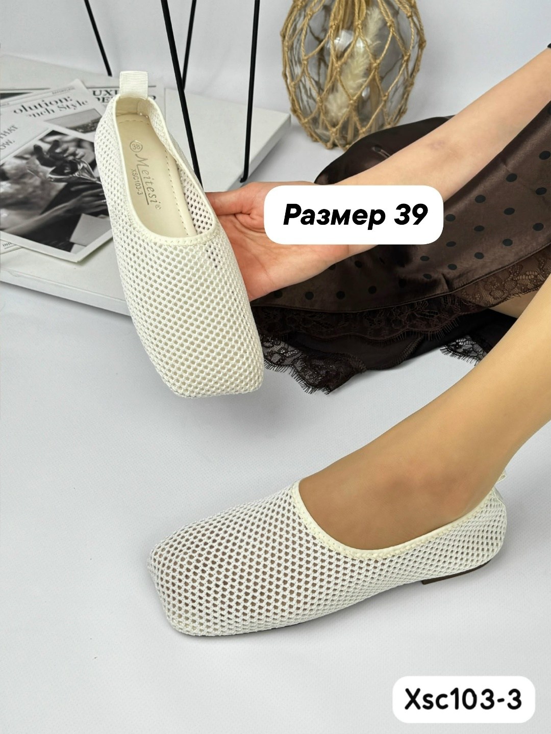 , женская,тапочки модные,модные босоножки,плетеные босоножки