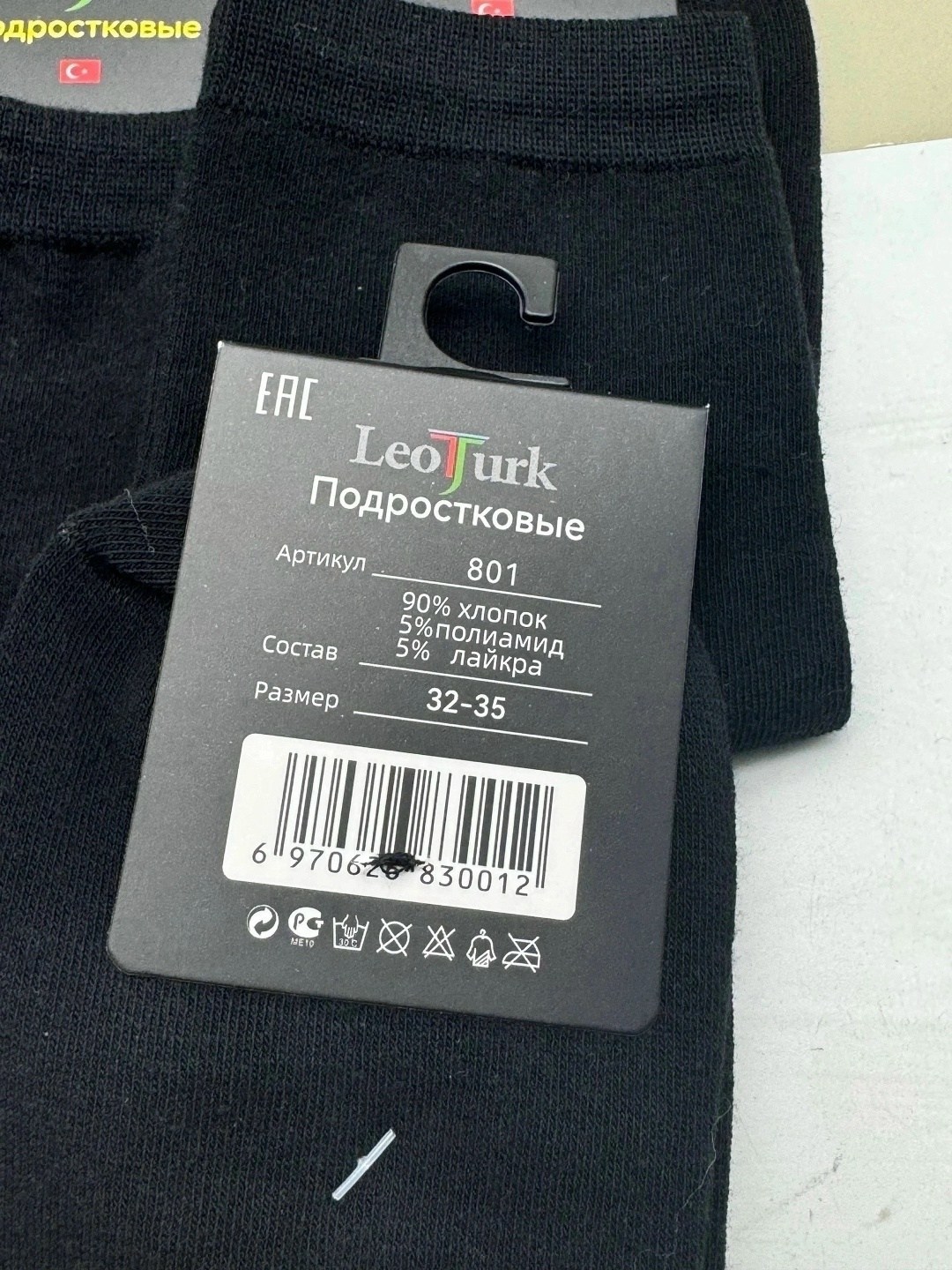 носки мужские,носки оптом,носки мужские 10 пар,носки черный,комплект носки мужские