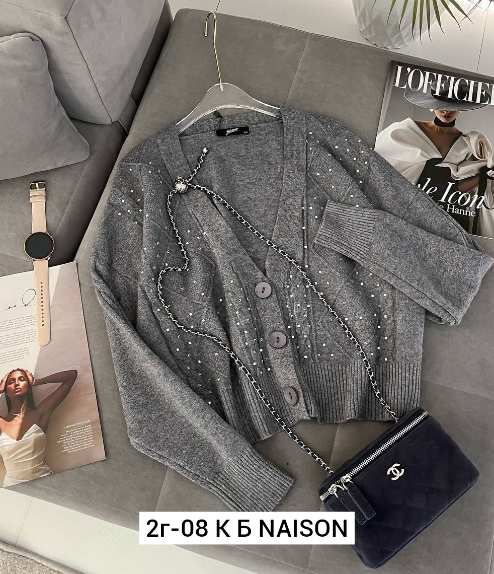 кардиган,кофта кардиган,модные кардиганы,кардиган женский,женская кофта