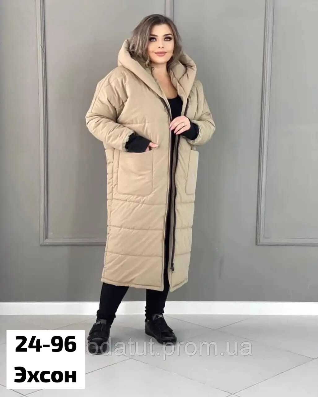 куртка женская зимняя длинная,куртка зимняя длинная,удлиненная зимняя куртка,зимняя куртка,куртка женская зимняя